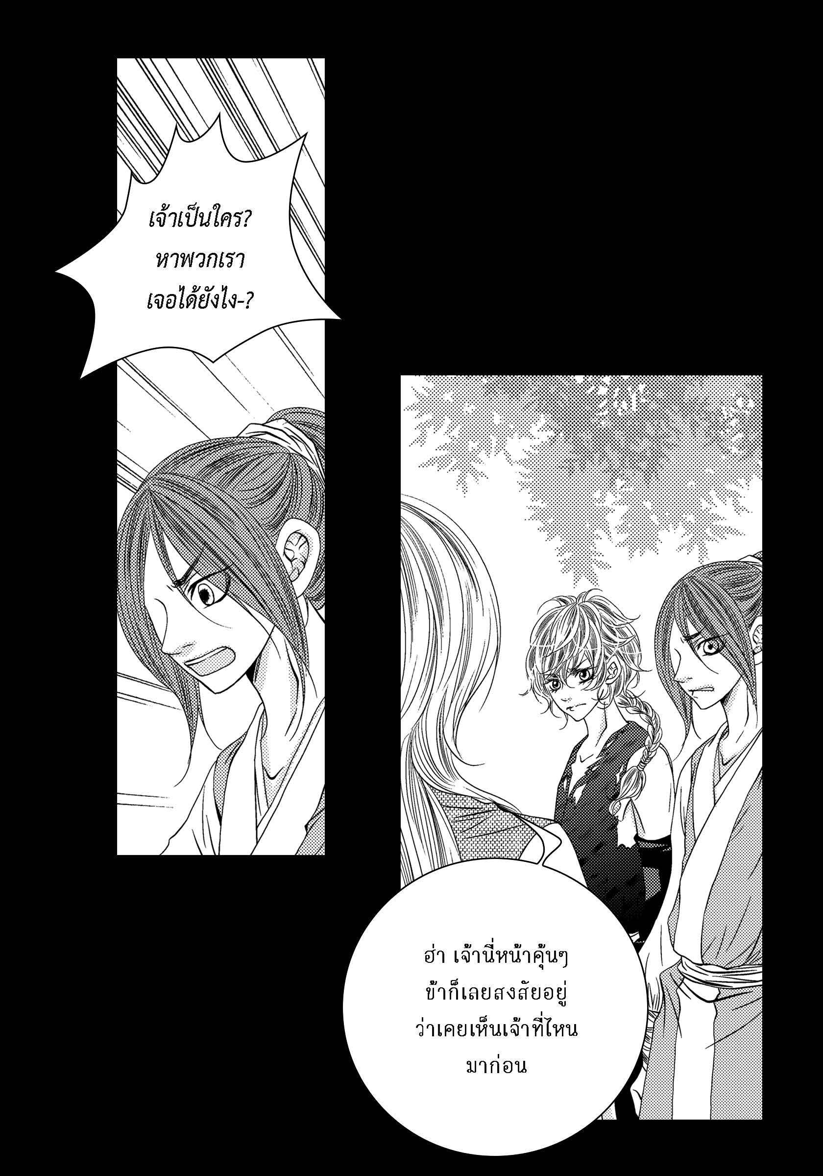 หน้า 42