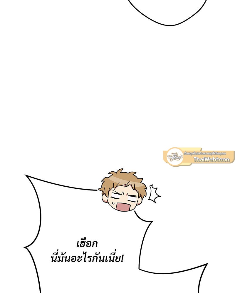 หน้า 114