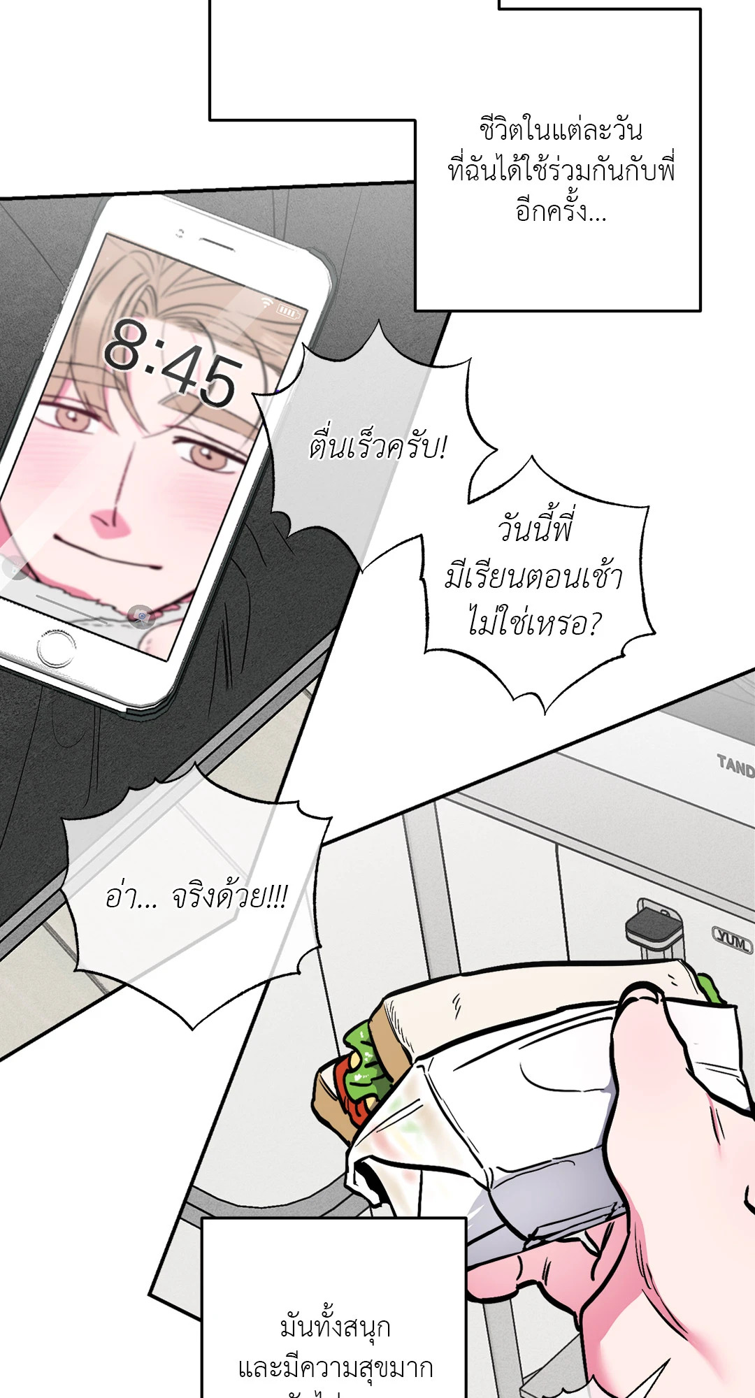 หน้า 59