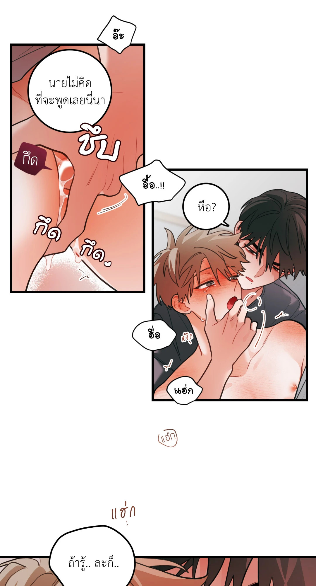 หน้า 53