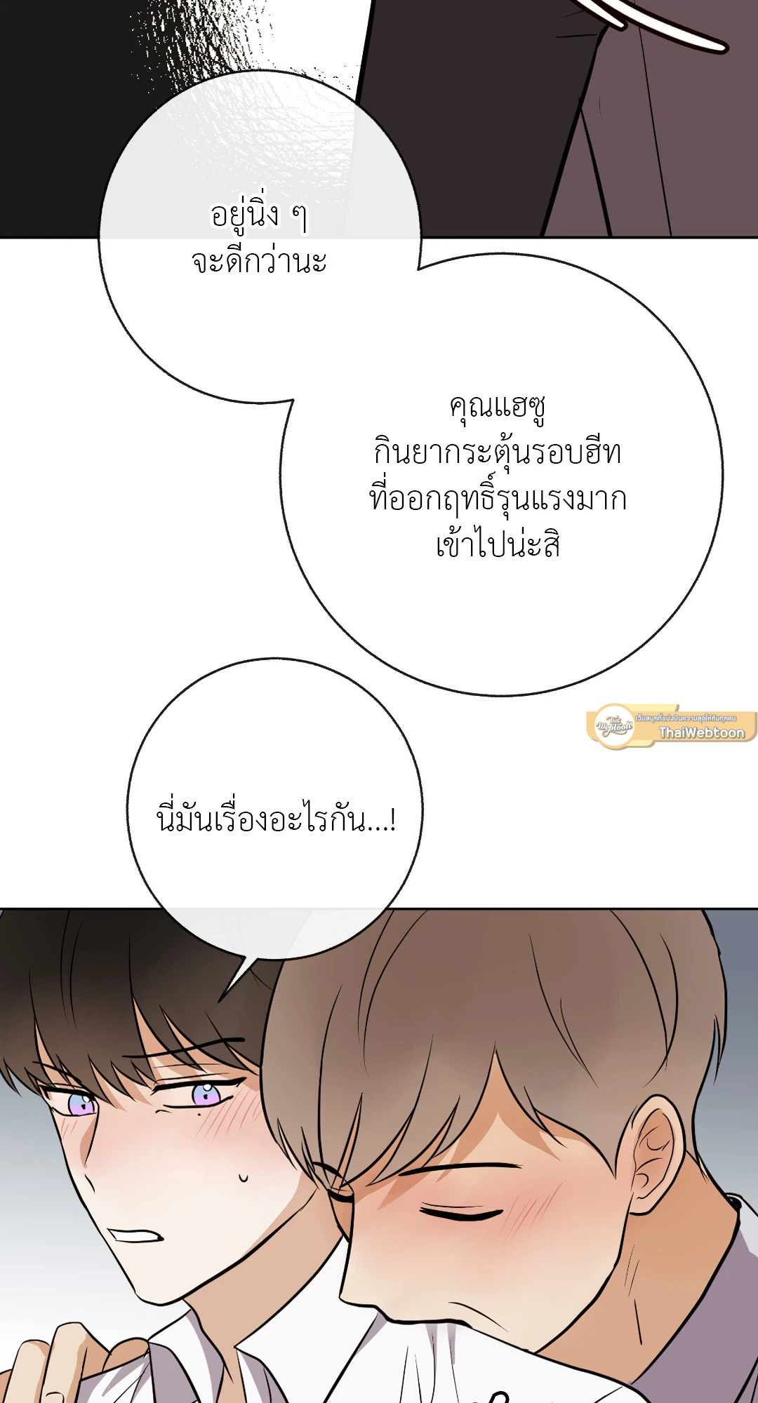 หน้า 64