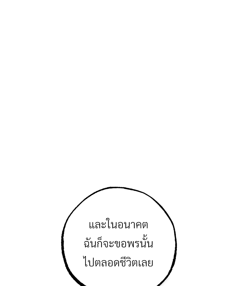 หน้า 158