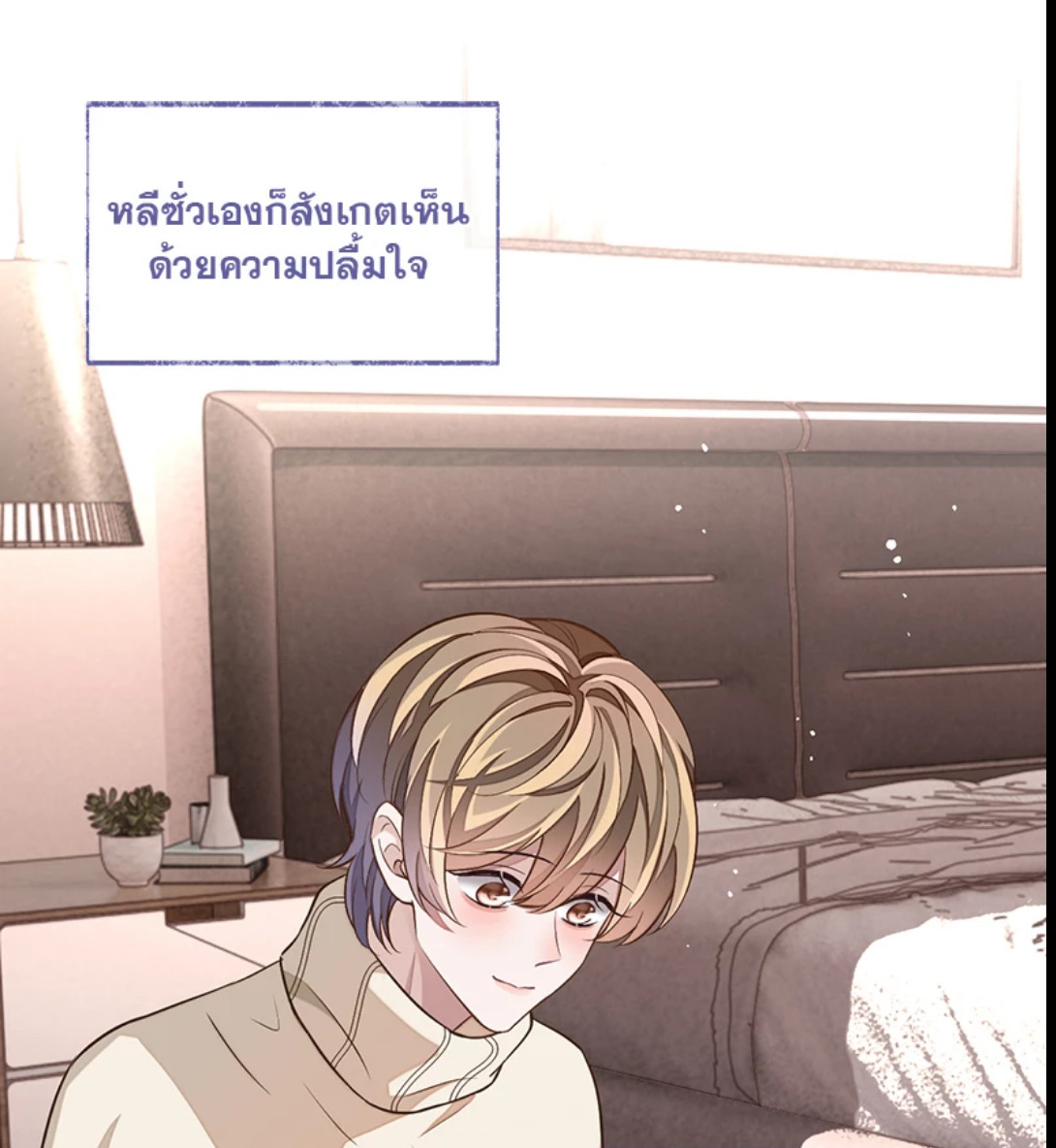 หน้า 23