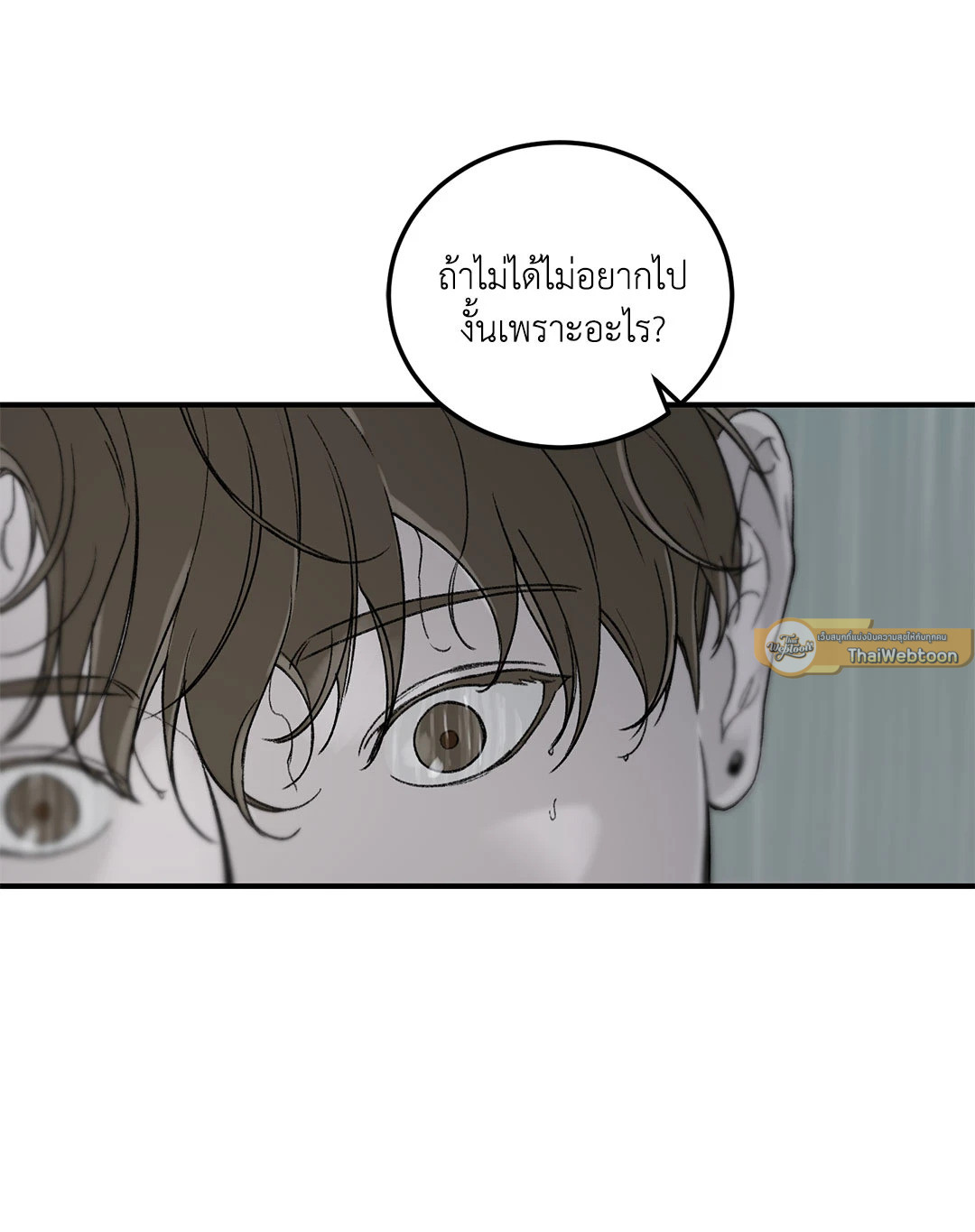 หน้า 86