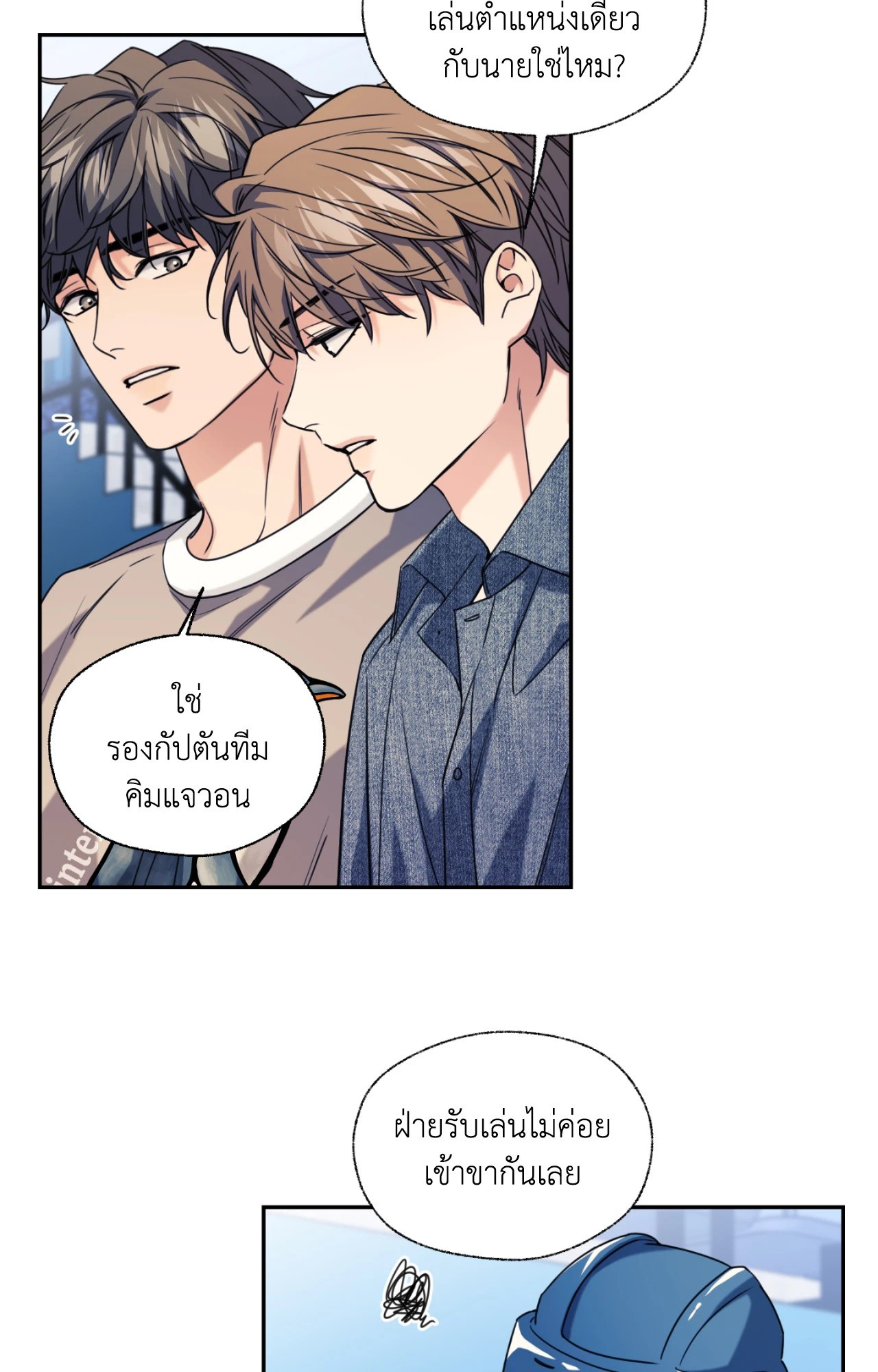 หน้า 54