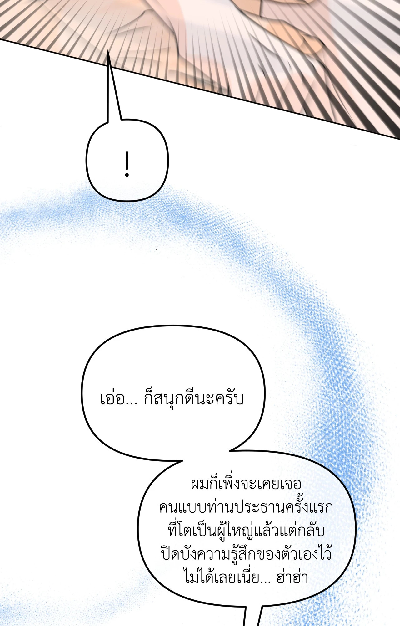 หน้า 85