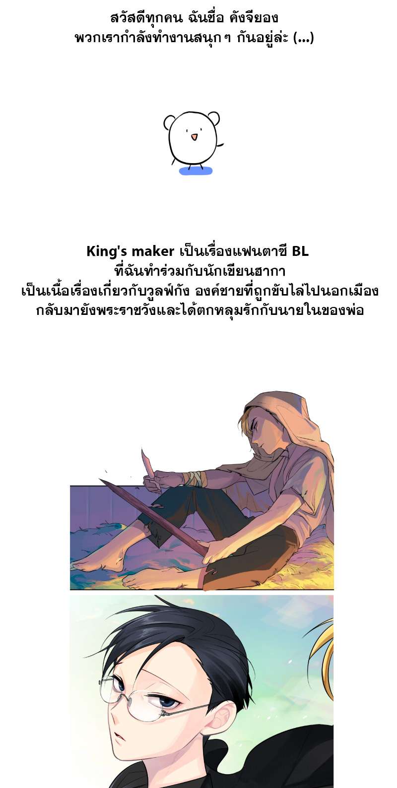 หน้า 42