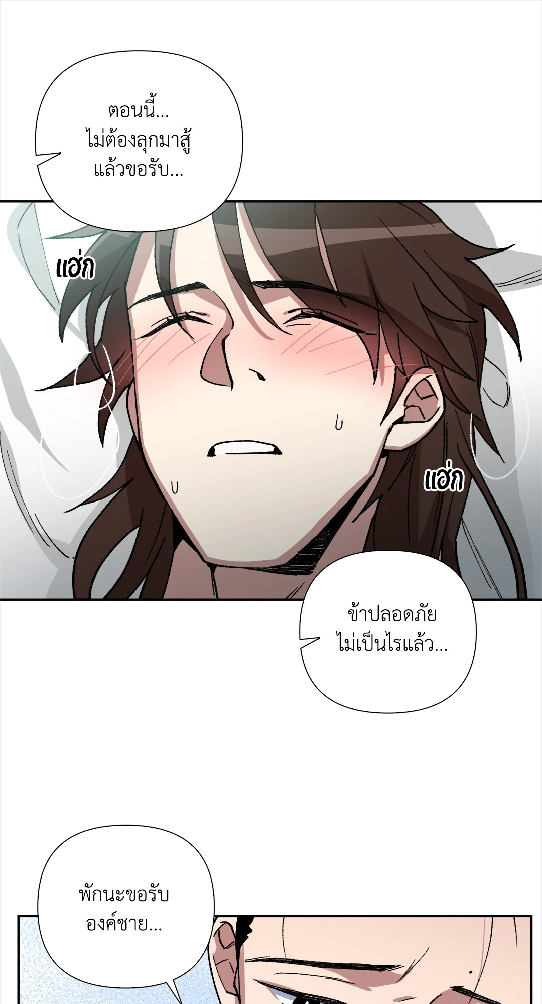หน้า 66