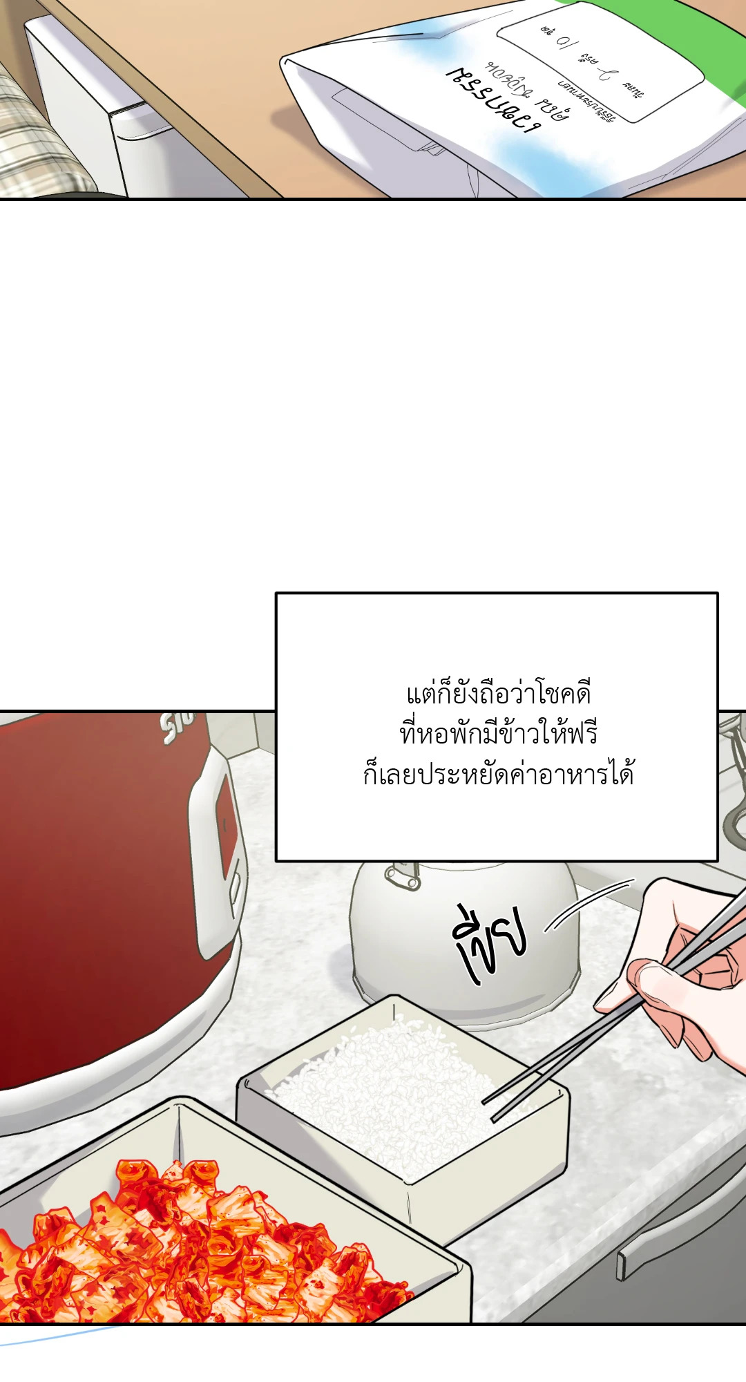 หน้า 75