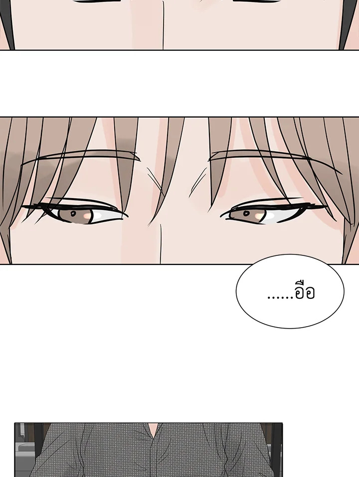 หน้า 74