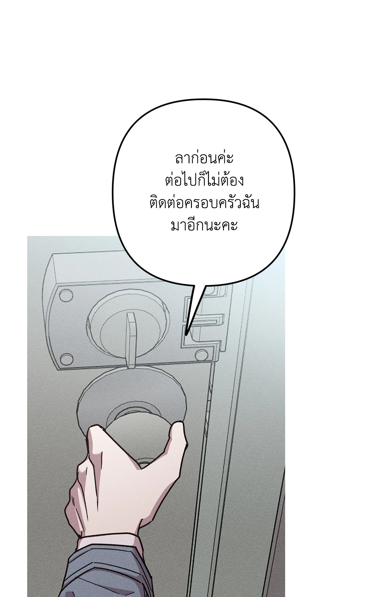 หน้า 69