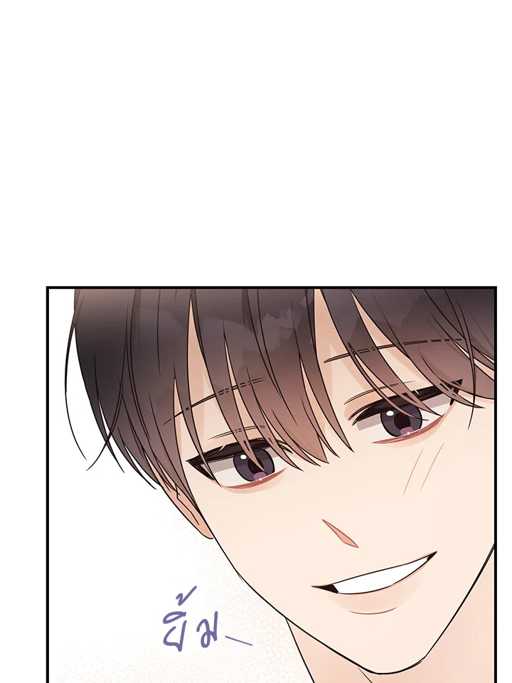 หน้า 71