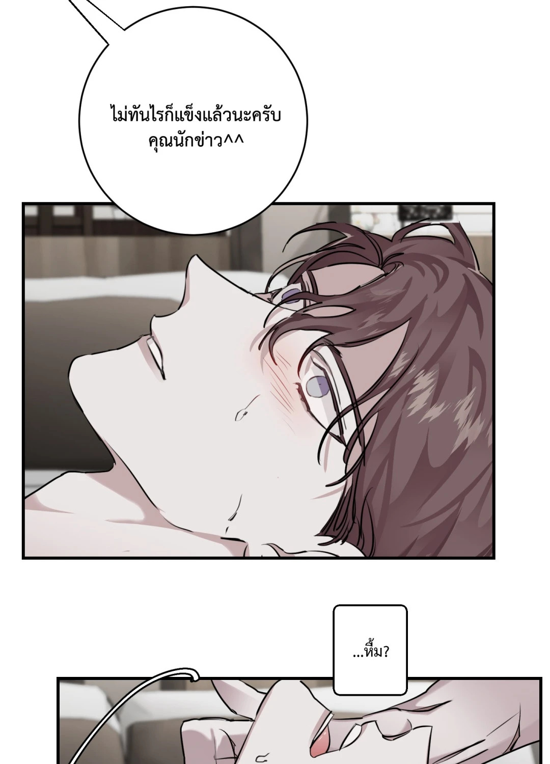 หน้า 79