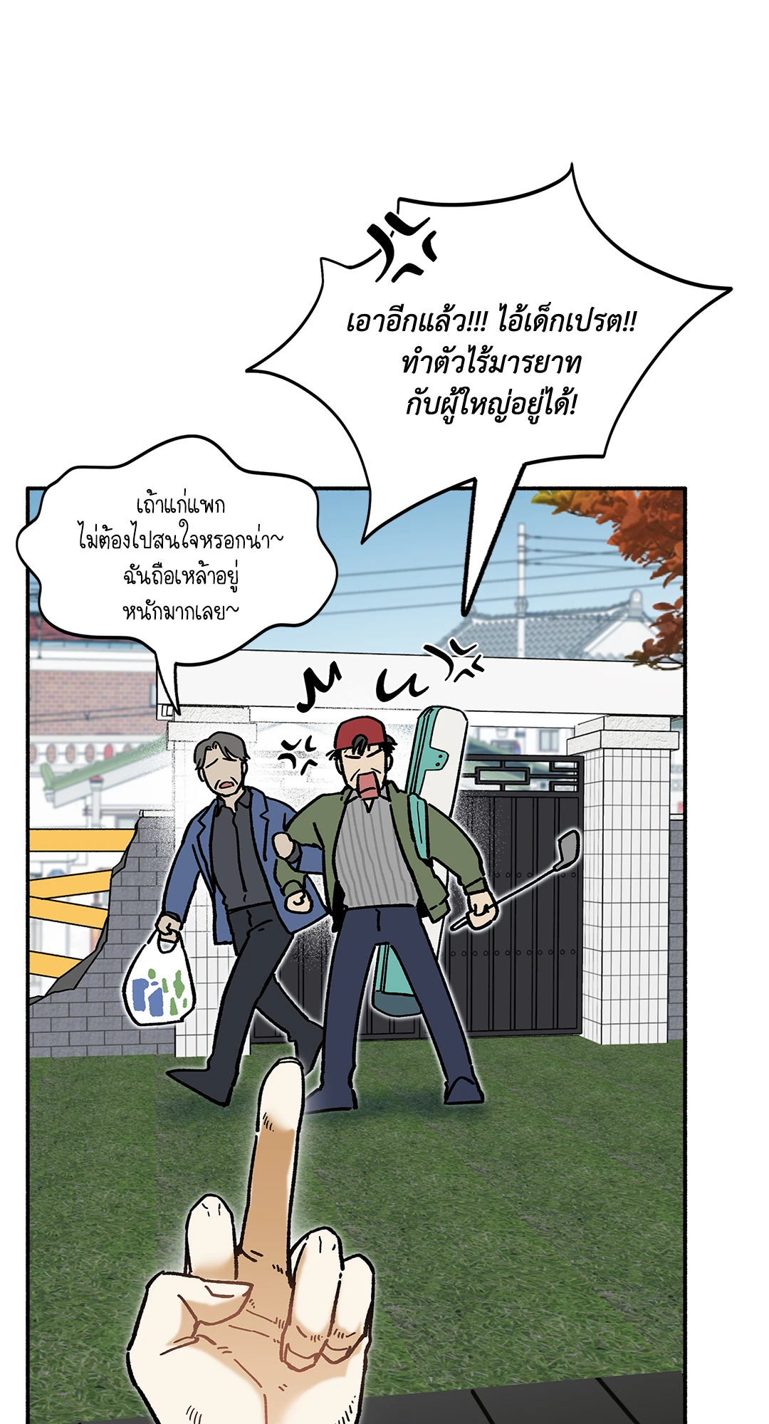 หน้า 38