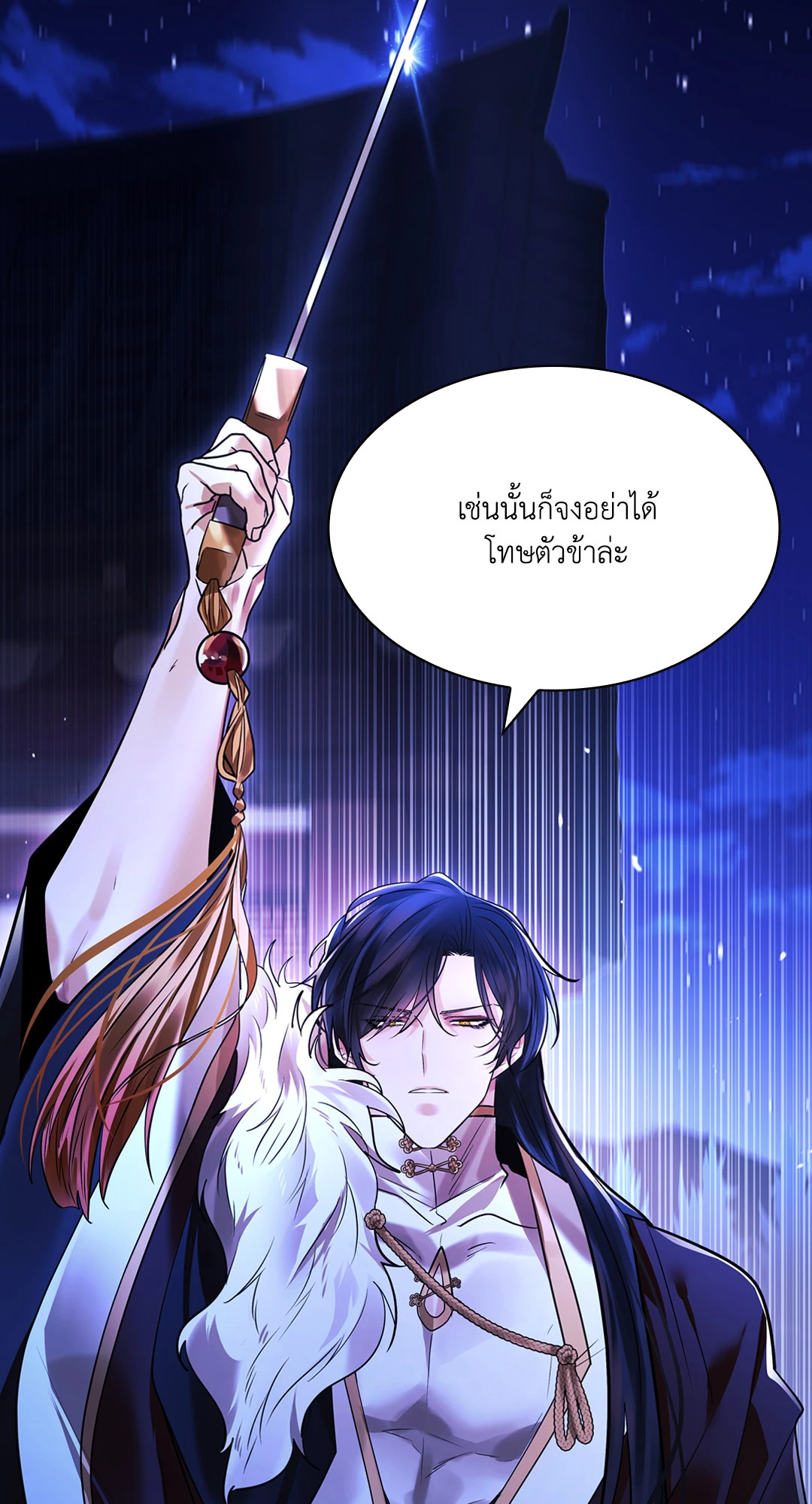 หน้า 85