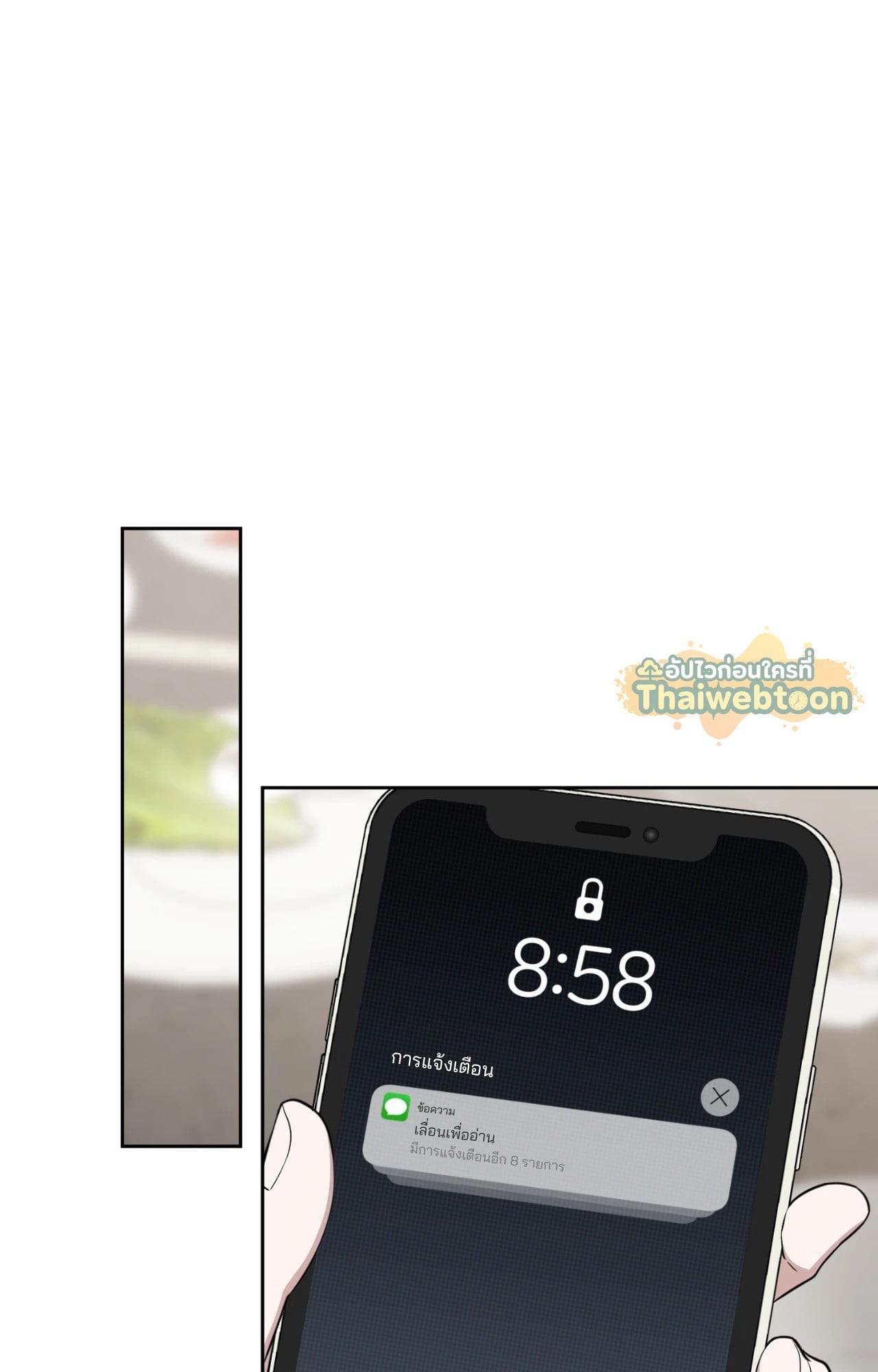 หน้า 63
