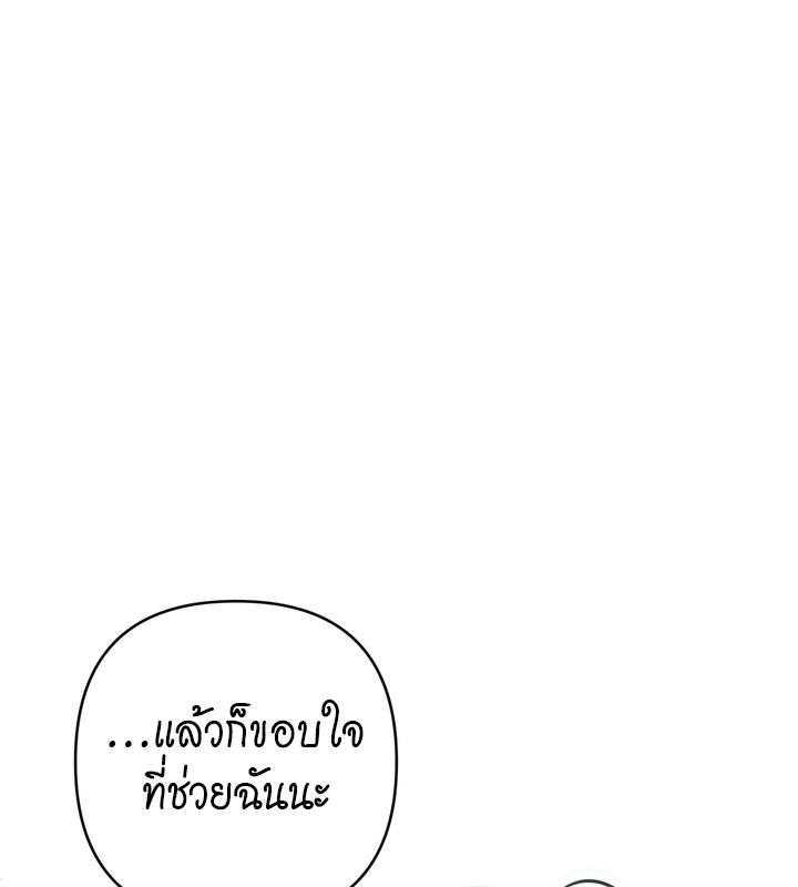 หน้า 165