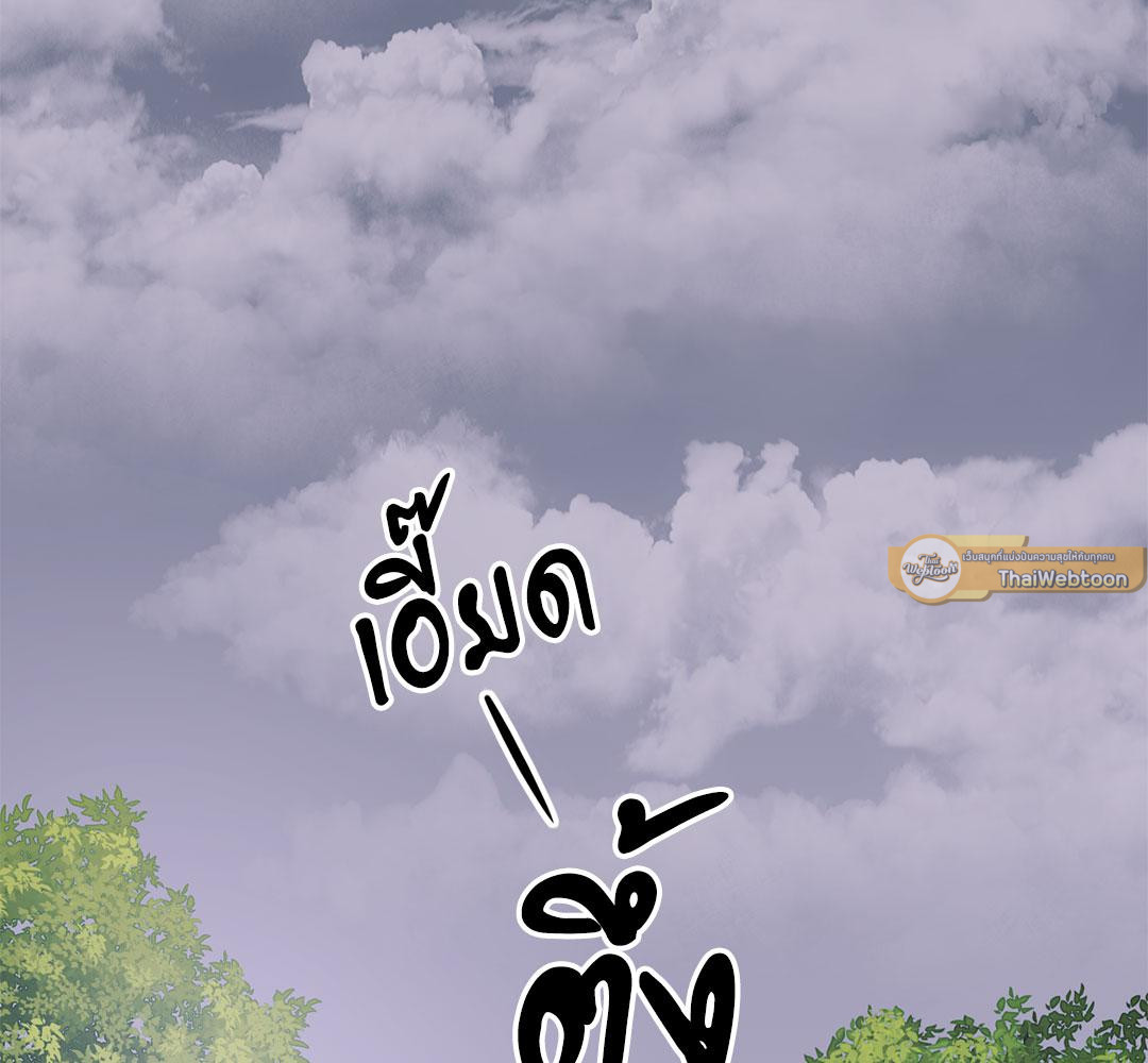 หน้า 179