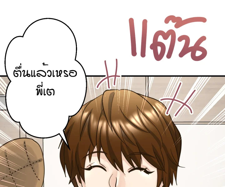 หน้า 75