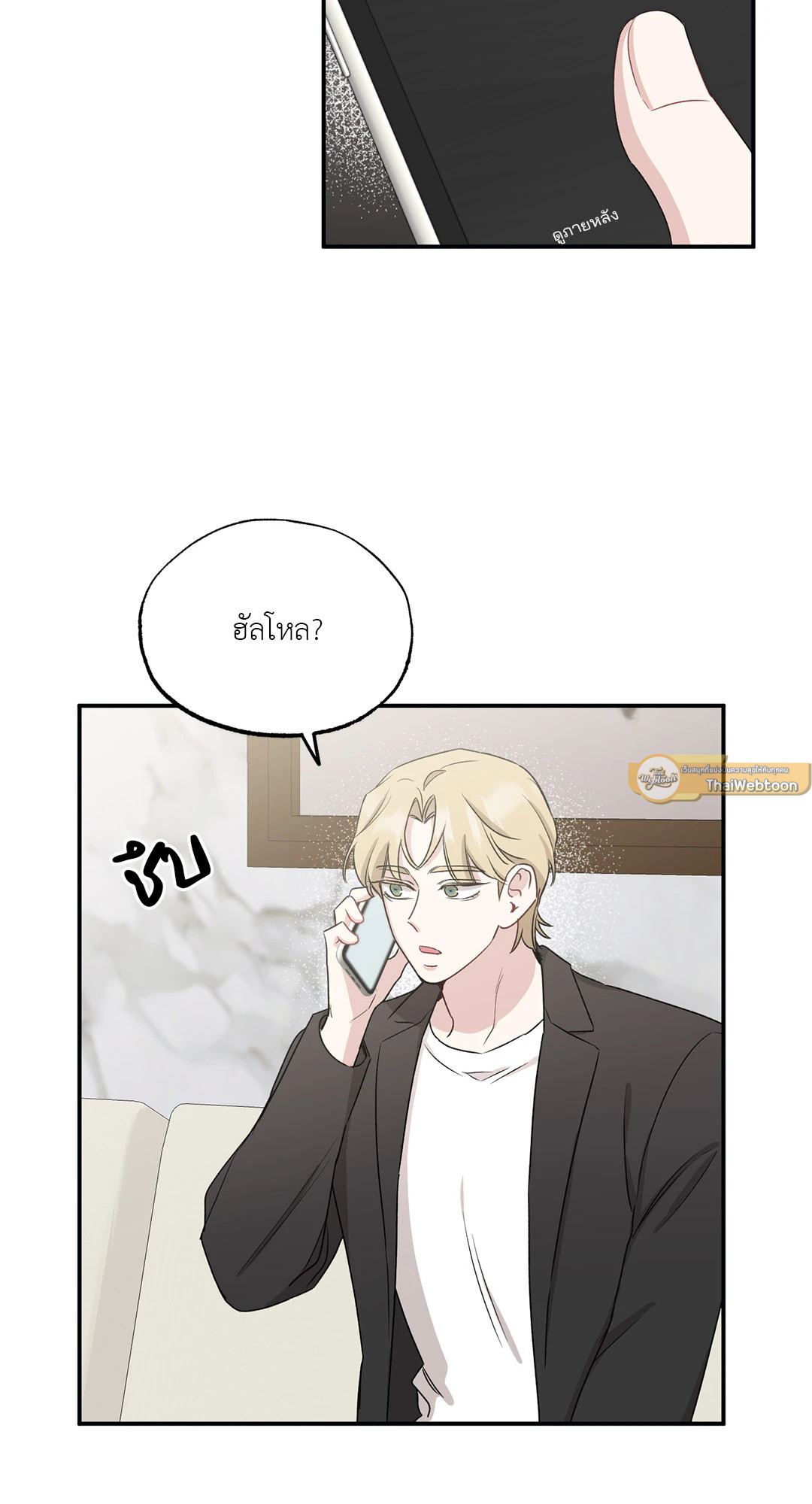 หน้า 33