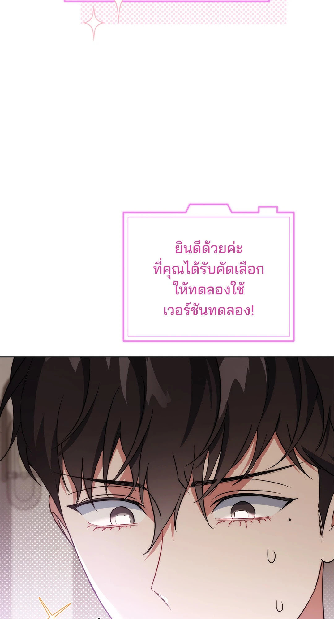 หน้า 77