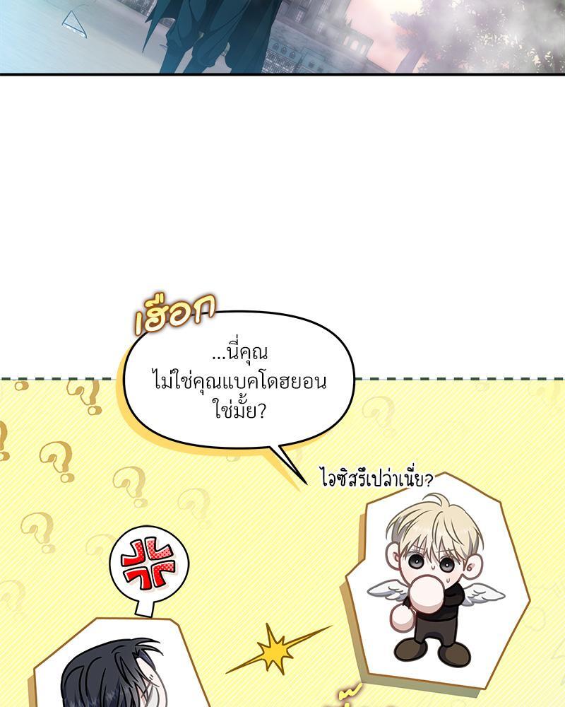 หน้า 92