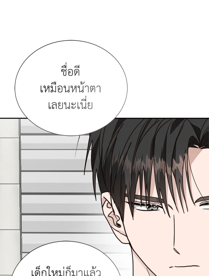 หน้า 69