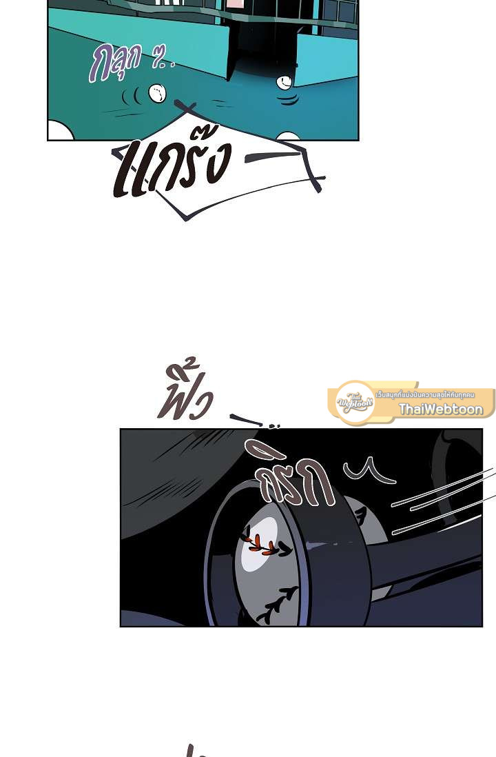 รักของสองเรา คีย์สโตนคอมโบ | The Keystone Romantic Combination ตอนที่ 10 - รูปที่ 2