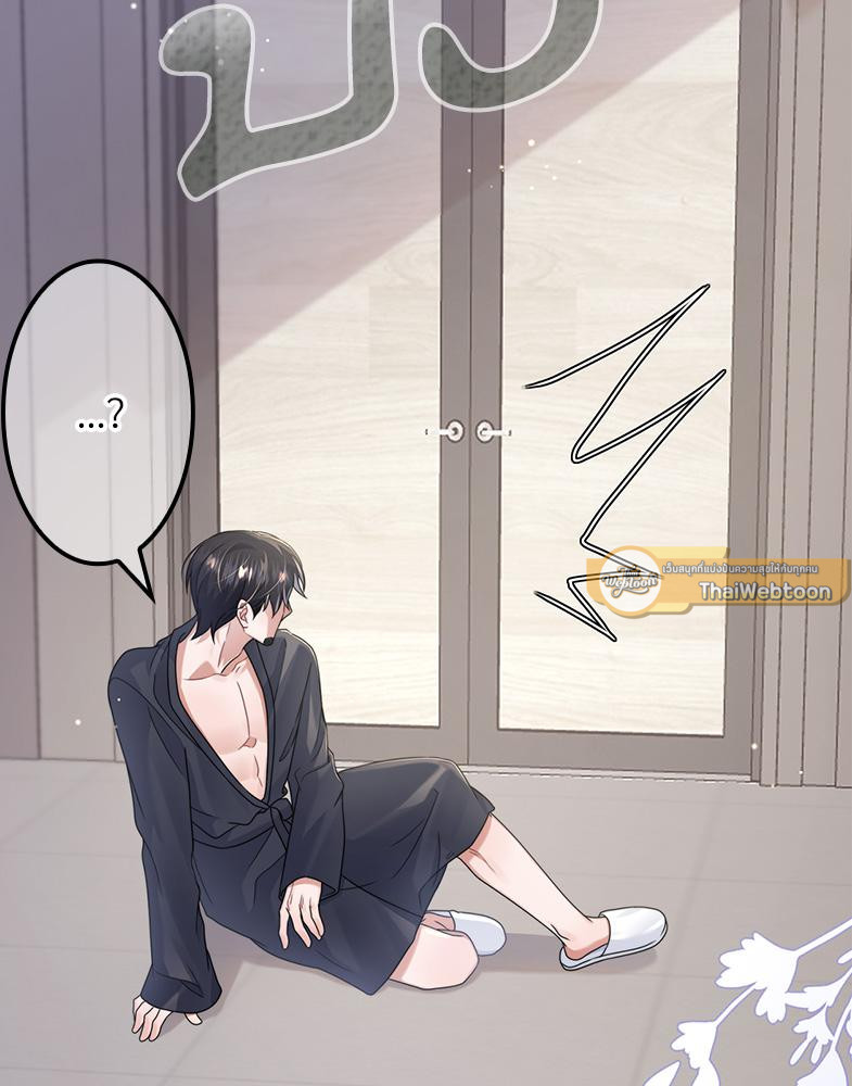 หน้า 61