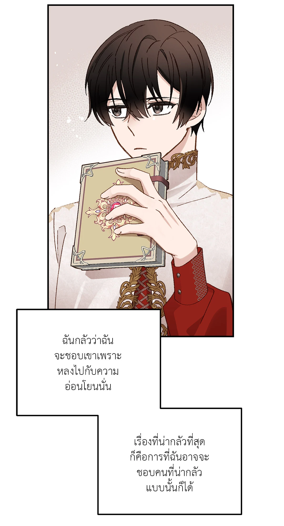 หน้า 74