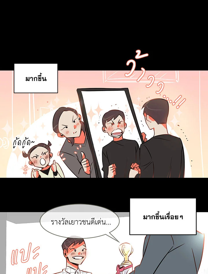หน้า 63