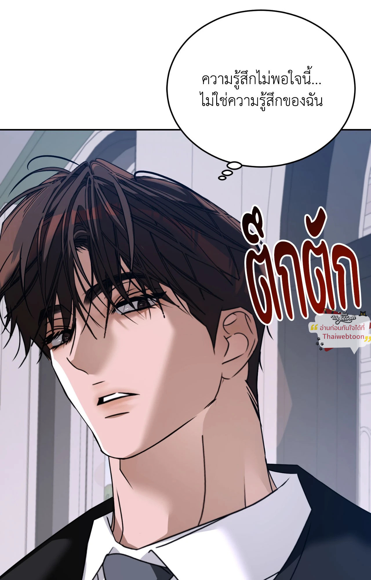 หน้า 119