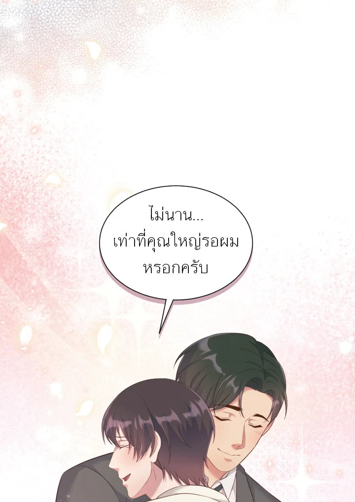 หน้า 114
