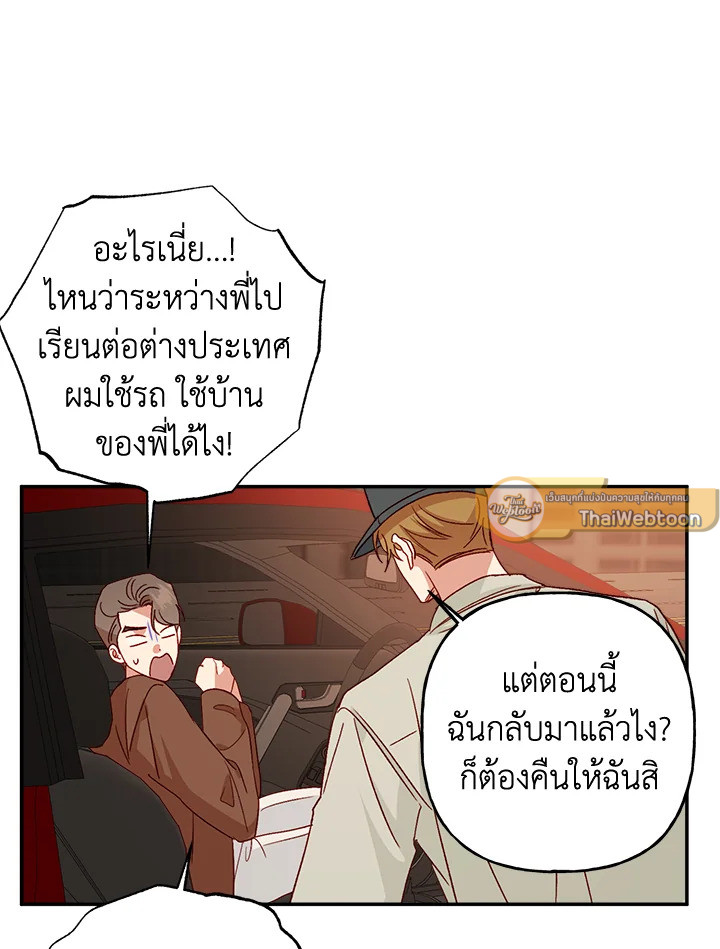 หน้า 39