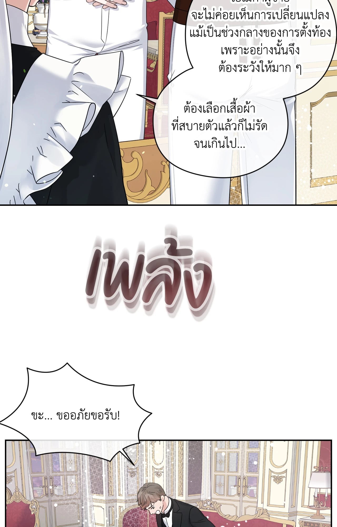 หน้า 70