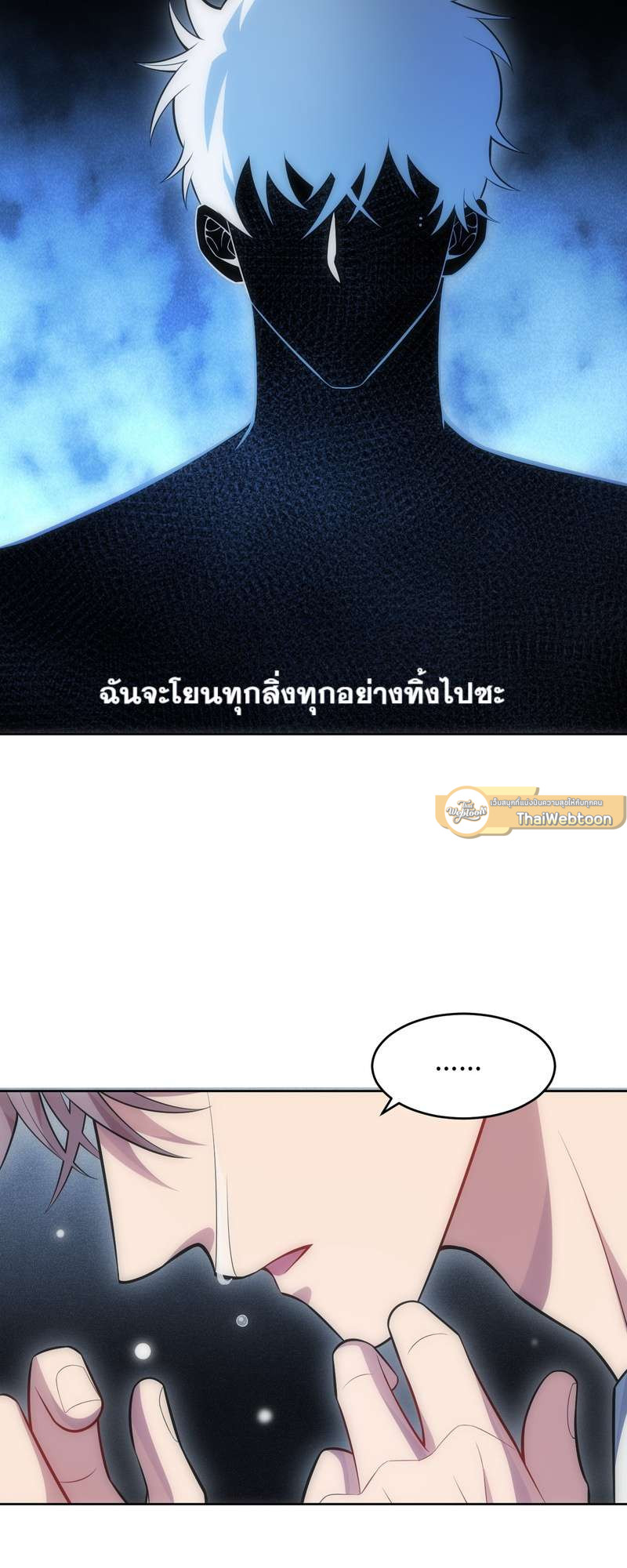 หน้า 21