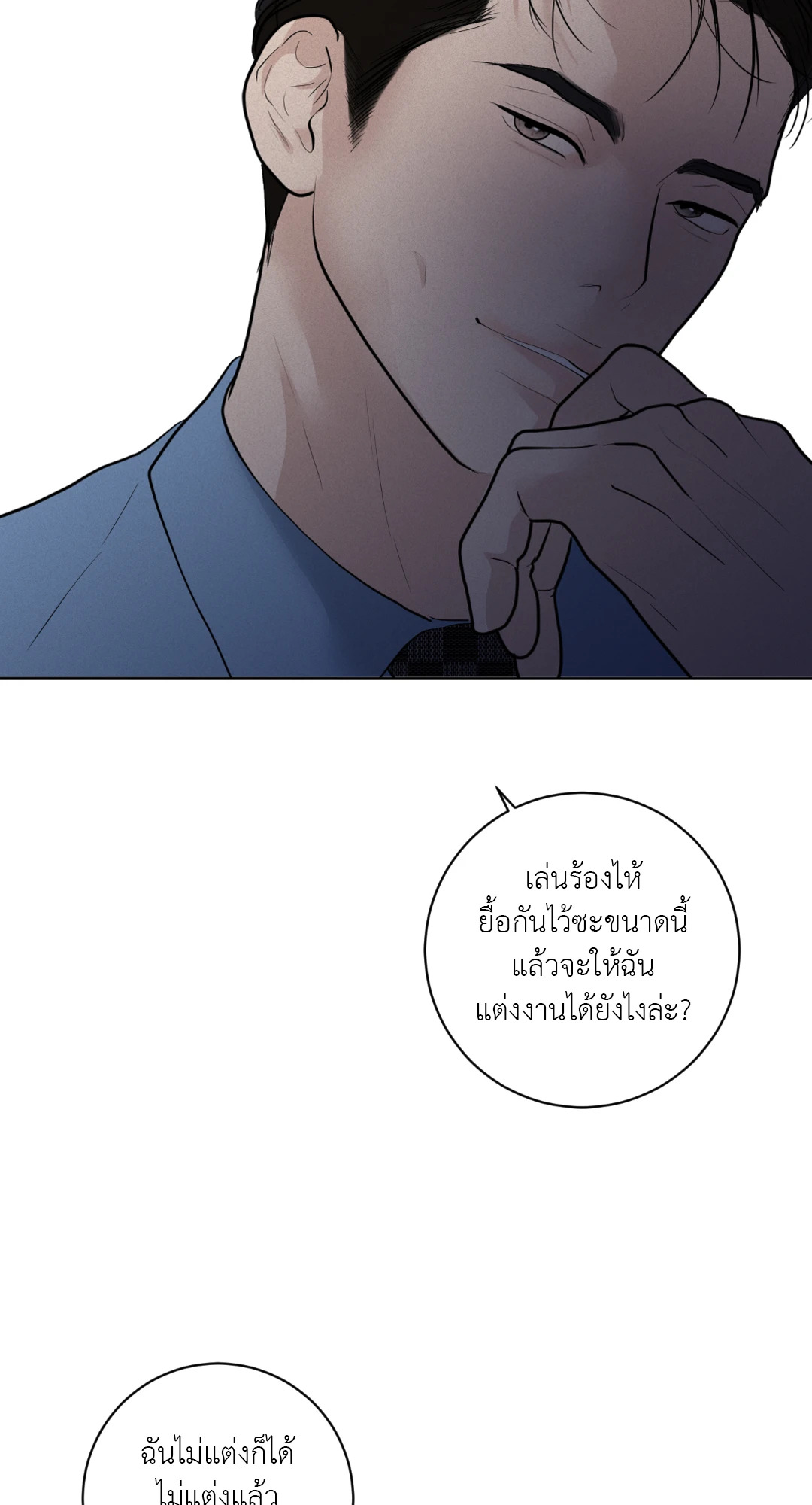 หน้า 87