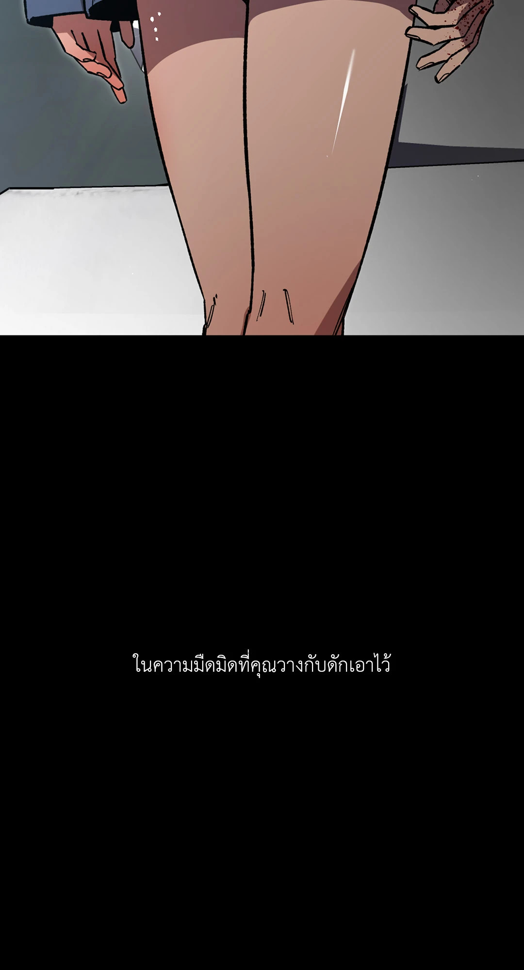 หน้า 55