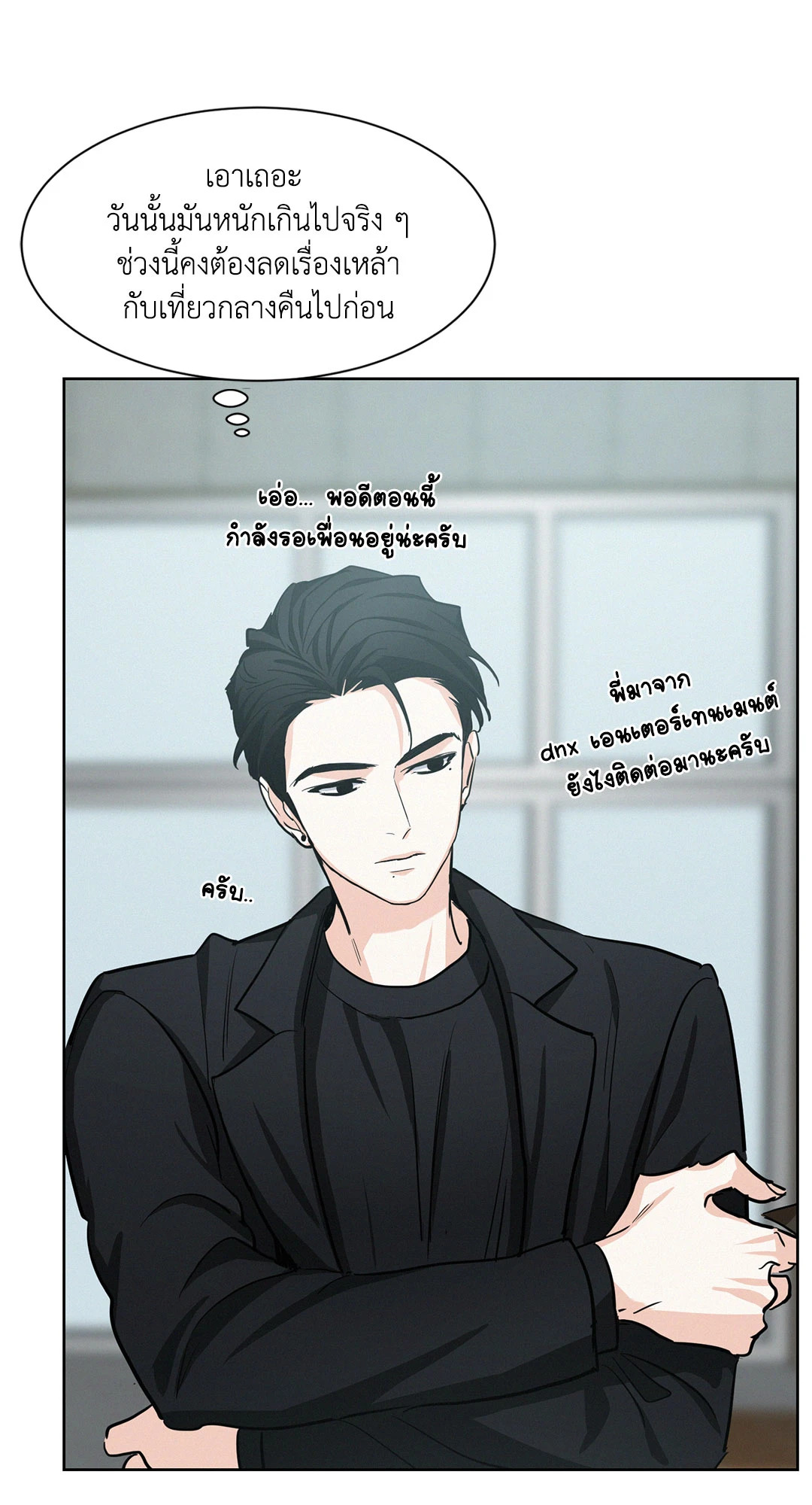 หน้า 23