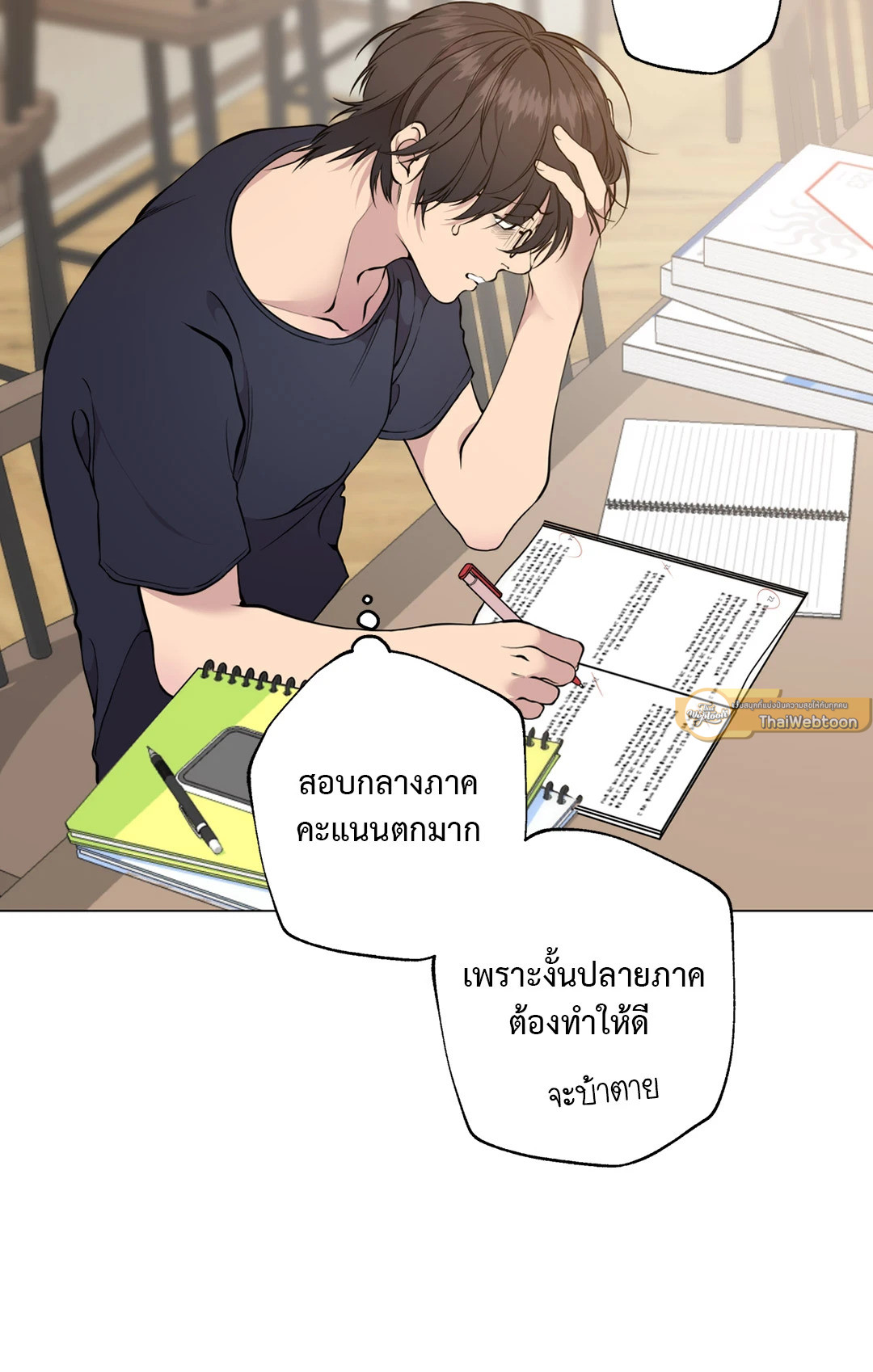 หน้า 83