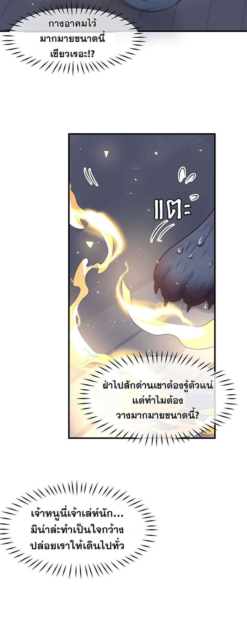 หน้า 35