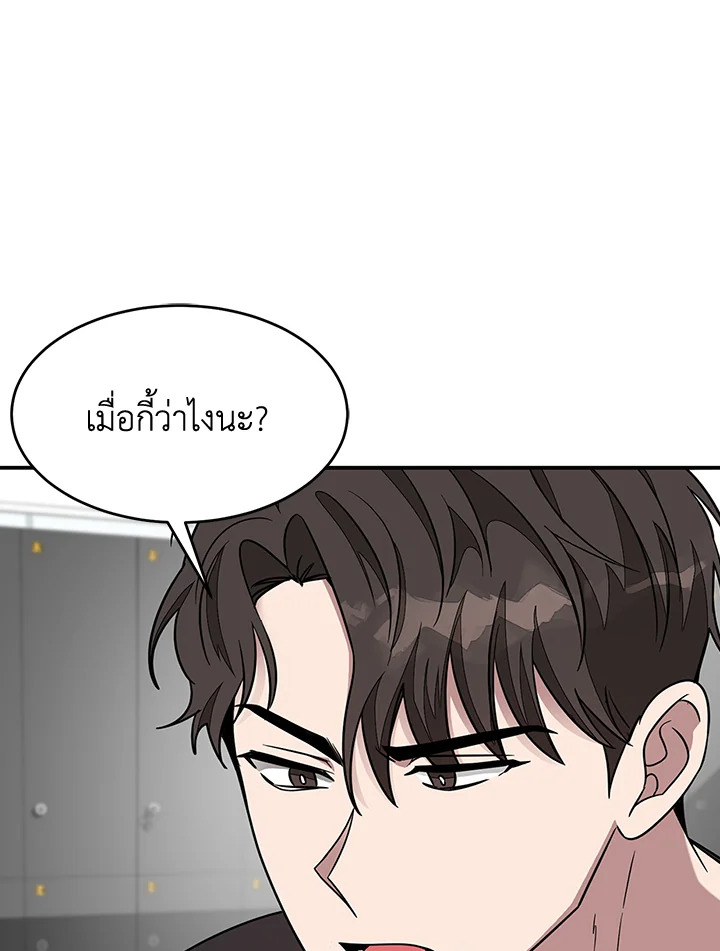 หน้า 83