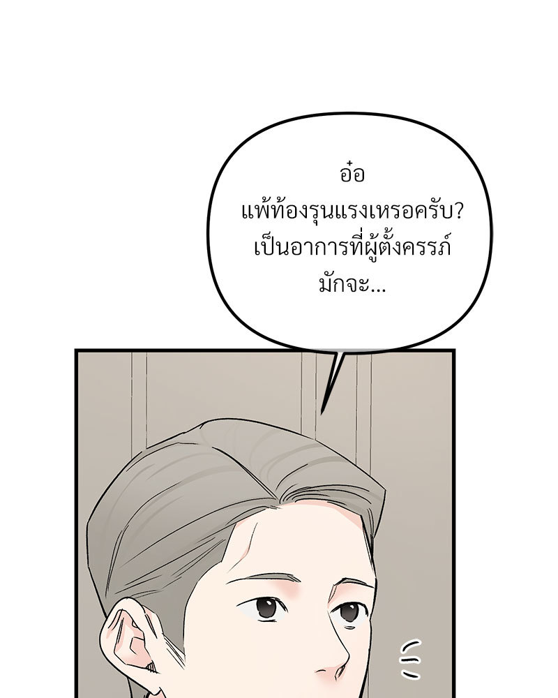 หน้า 123