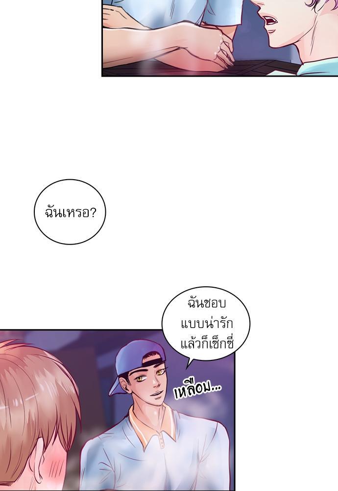 หน้า 57