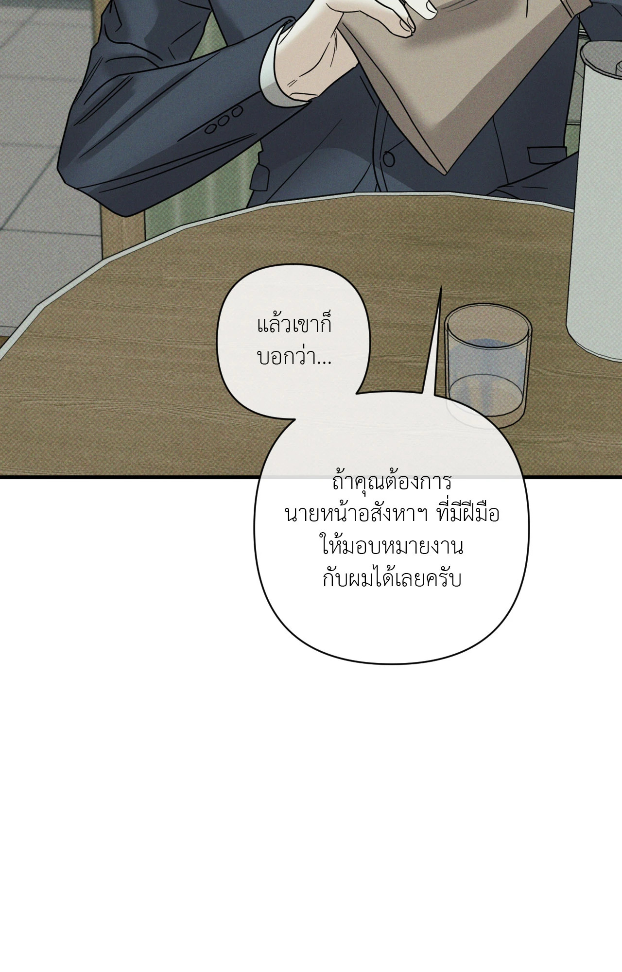 หน้า 95