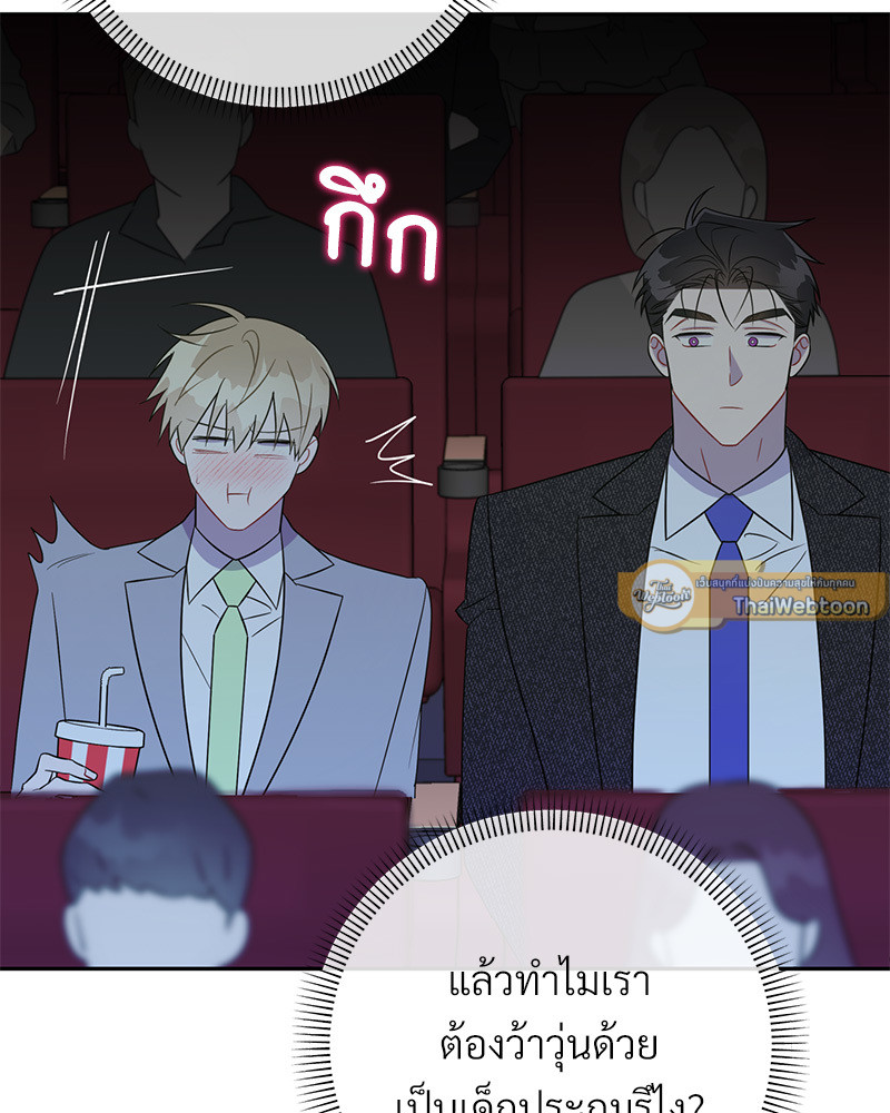 หน้า 47