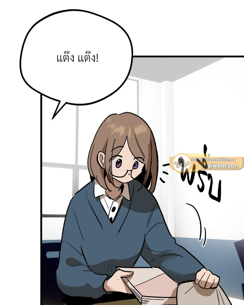 รักครั้งนี้ต้องมีอะไรผิดพลาดแน่! | This Love Has Something Wrong! ตอนที่ 6 - รูปที่ 2