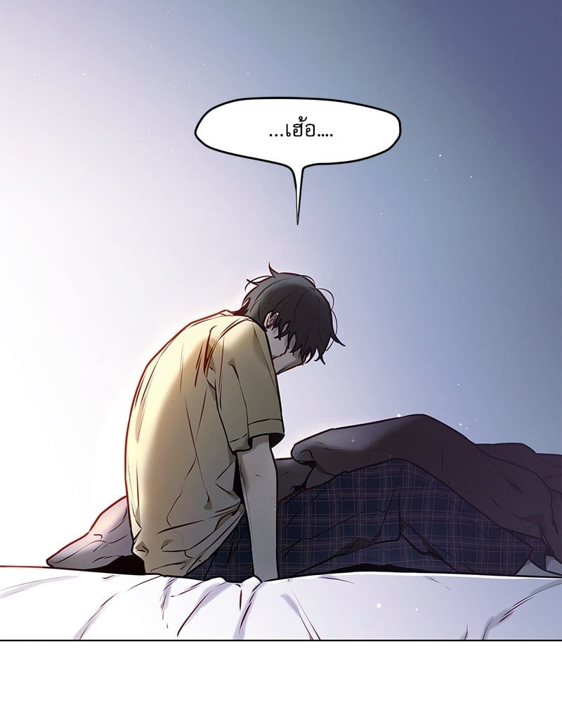 Our Guild's Idol (R+) ตอนที่ 5 - รูปที่ 2