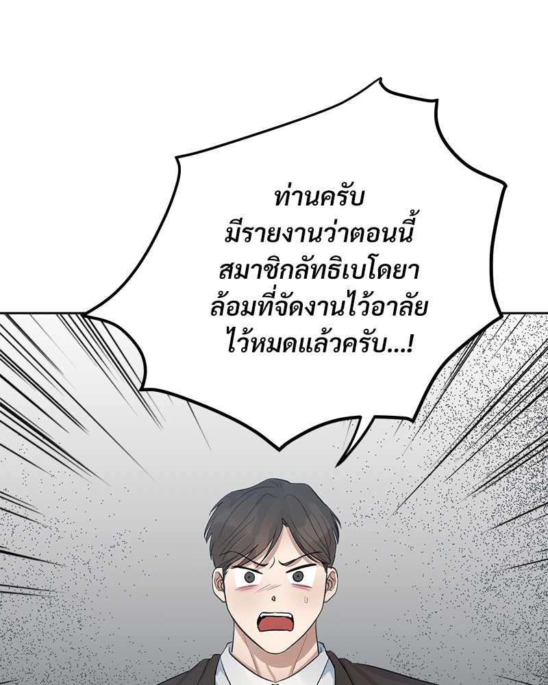 หน้า 105