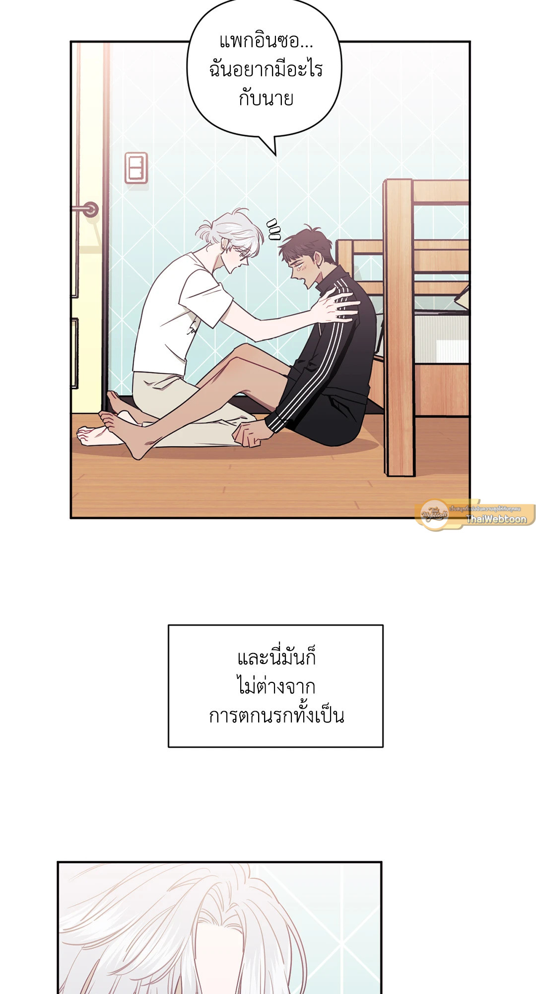 หน้า 19